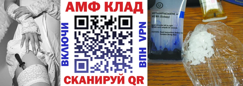 Amphetamine 98%  продажа наркотиков  Арск 