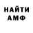 Амфетамин VHQ Zirek Adahamovna