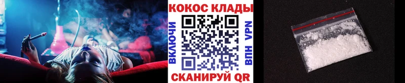 COCAIN 99%  Арск 