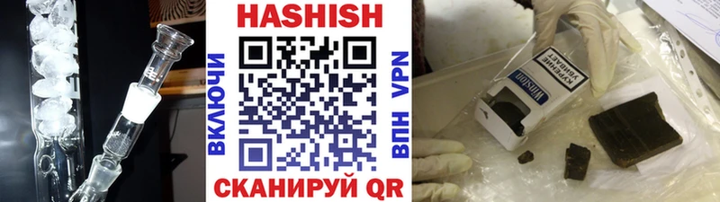 ГАШИШ Premium  mega ТОР  Арск  магазин   