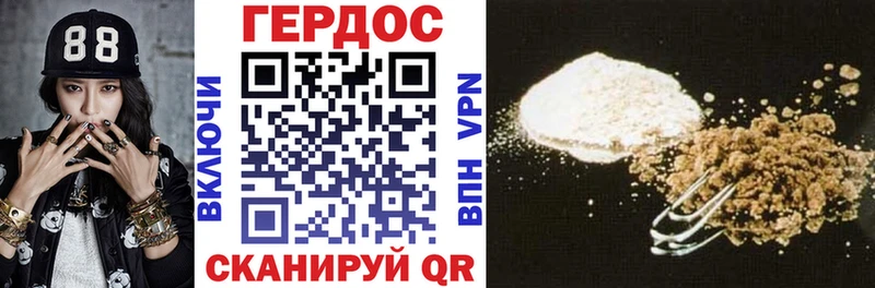 сколько стоит  omg как зайти  Героин белый  Арск 