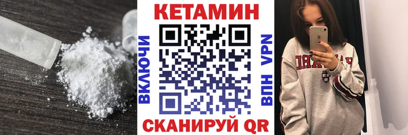 МЕГА маркетплейс  Арск  Кетамин ketamine 