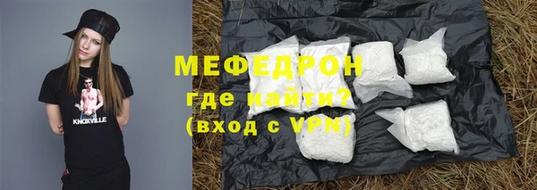 эйфоретик Алексеевка
