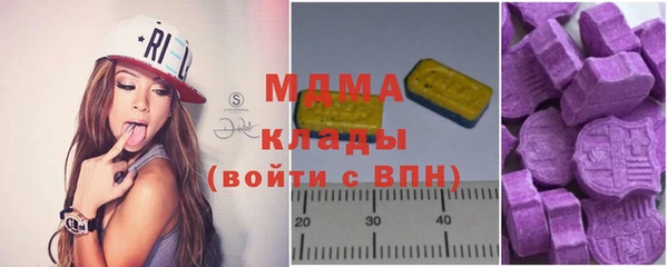 мяу мяу кристалл Рославль