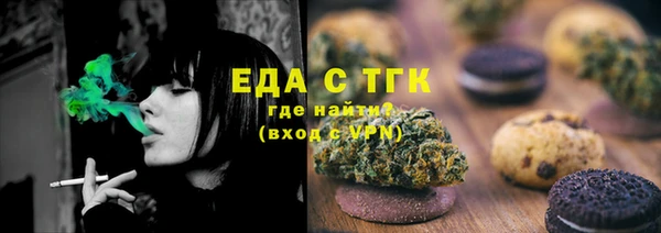 спайс Алексин