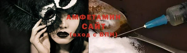 spice Алзамай