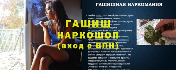 эйфоретик Алексеевка
