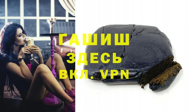 спайс Алексин
