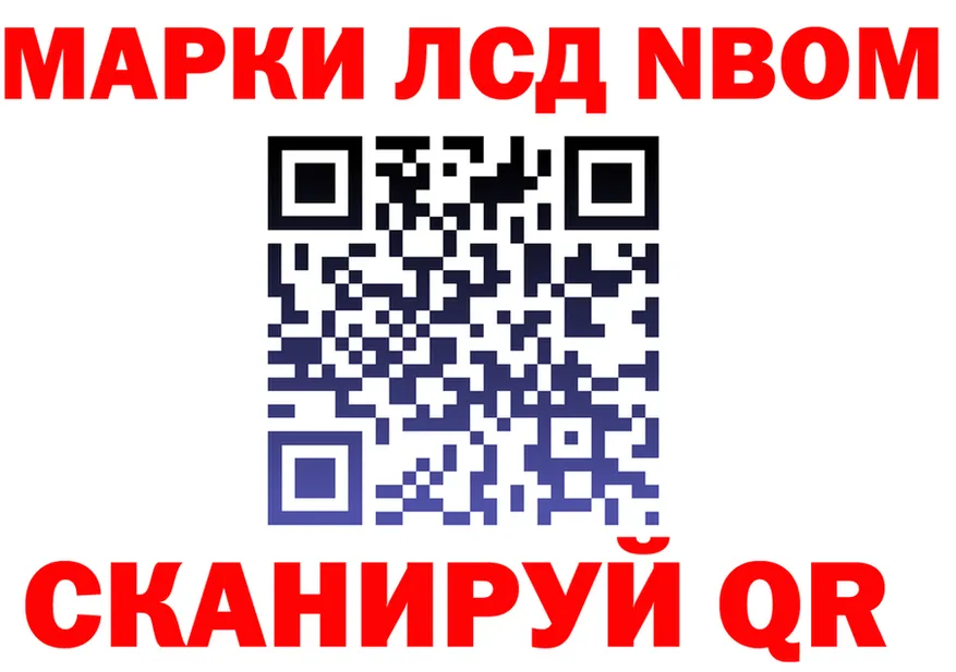 Альфа ПВП VHQ зеркало площадка гидра Арск