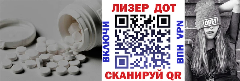 Лсд 25 экстази кислота  купить  сайты  Арск 