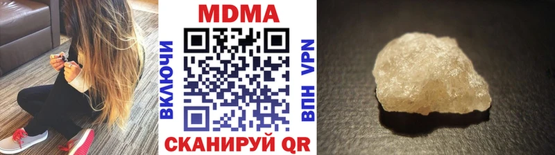 mega как зайти  Арск  МДМА молли 