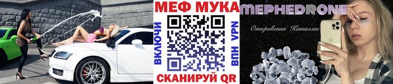 Меф мука  Арск 