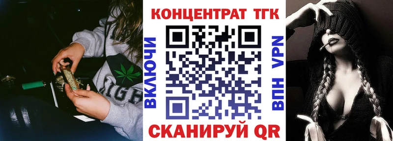 МЕГА   Арск  Дистиллят ТГК вейп 