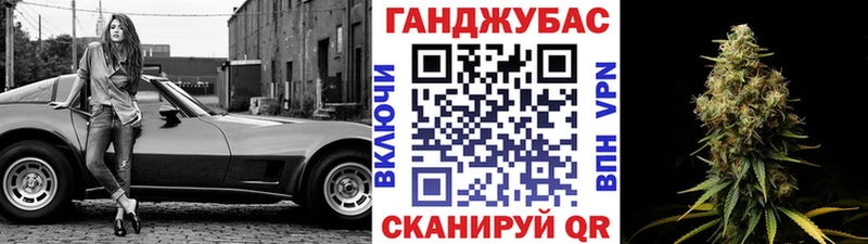 Канабис Amnesia  Арск 